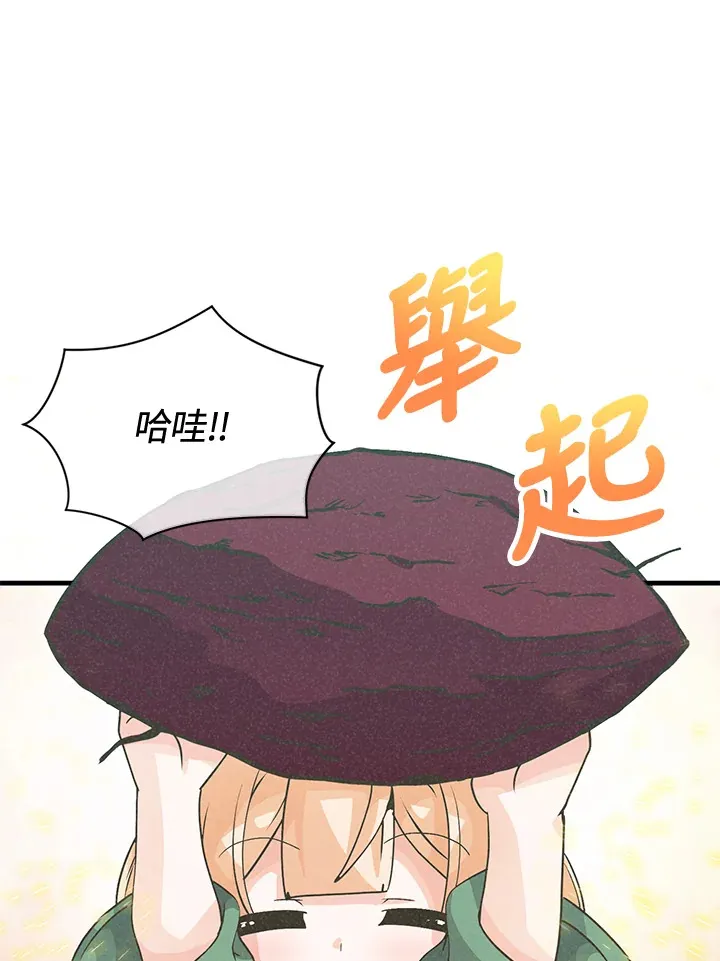 第16话18