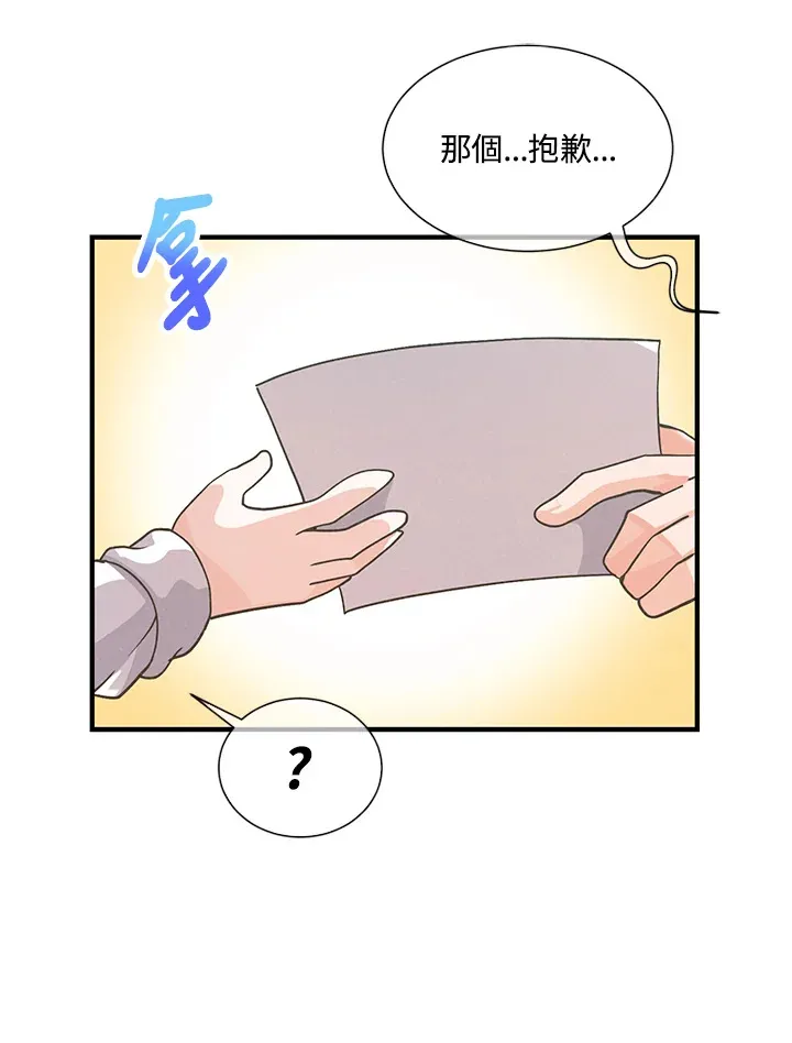 第29话53