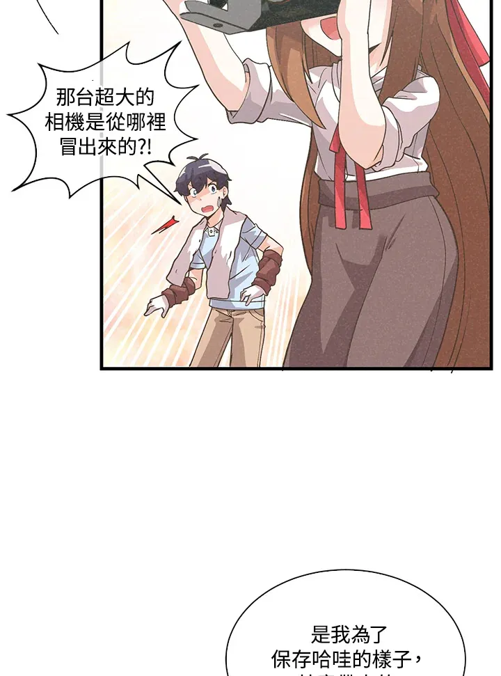 第63话54