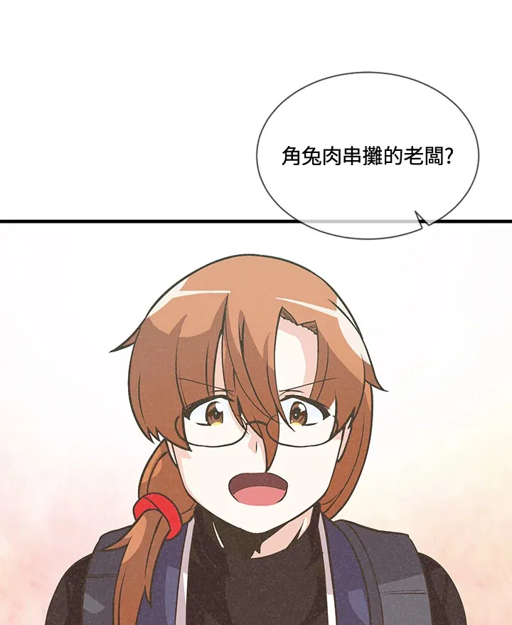 第17话44