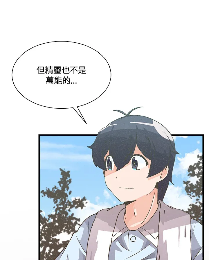第26话11