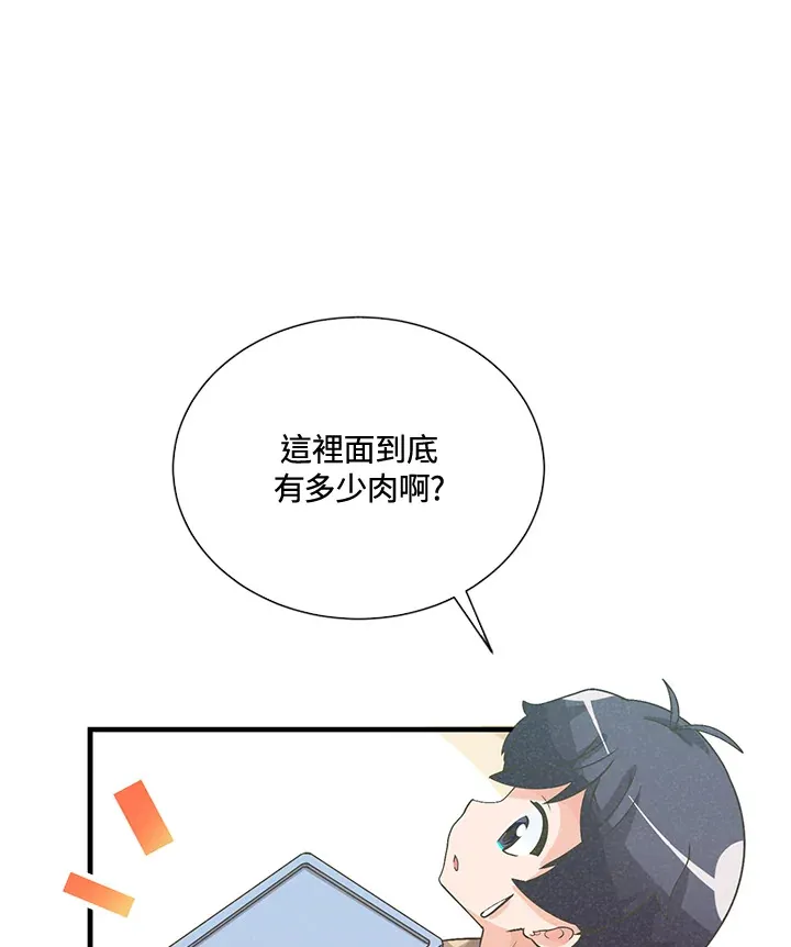 第45话48
