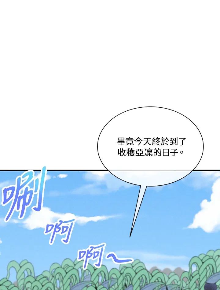 第57话63