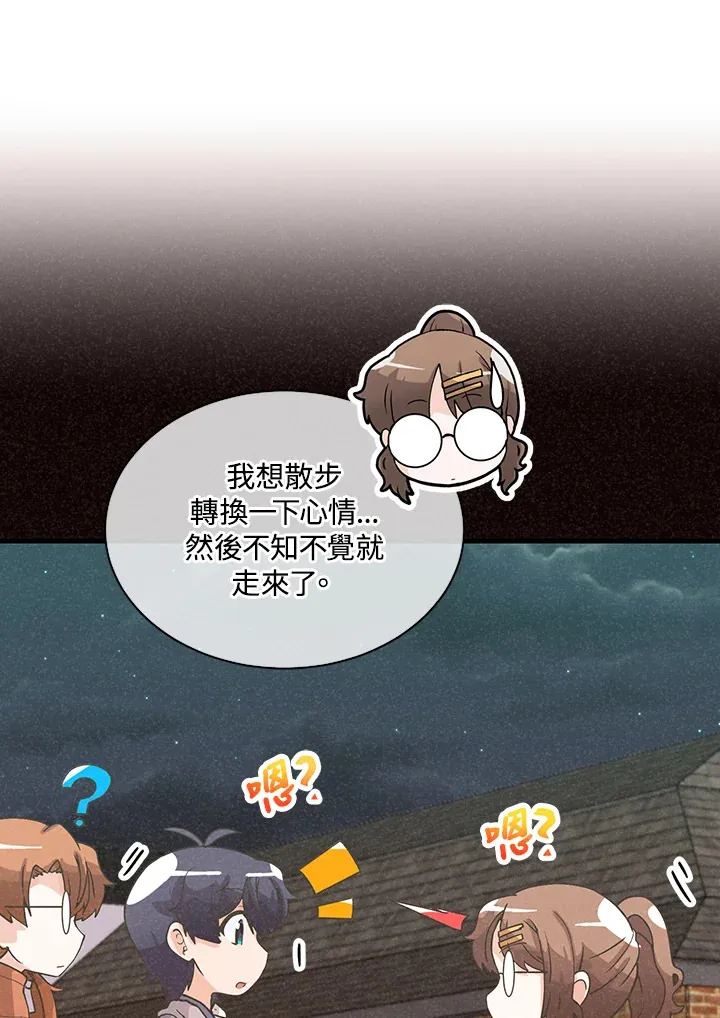 第72话10