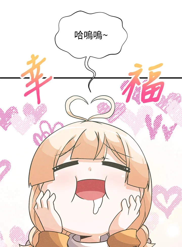 第21话72