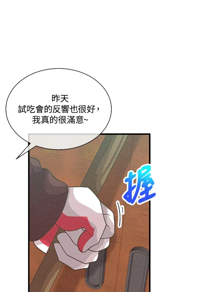 第78话79