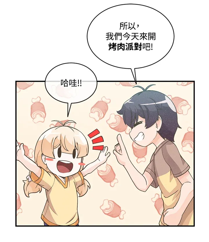 第6话76