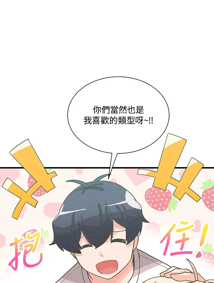 第74话18