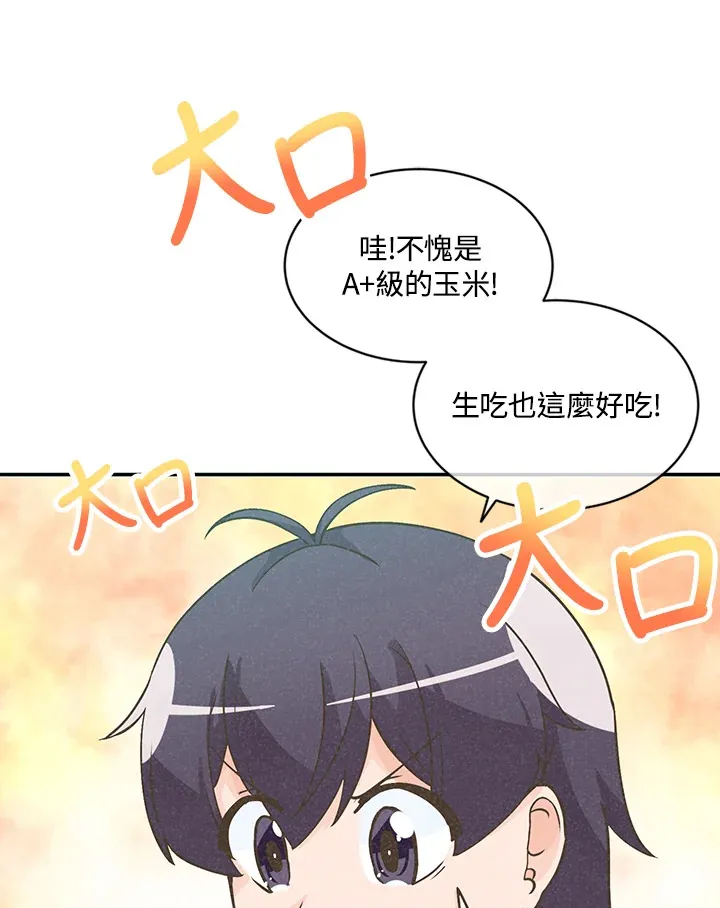 第5话89