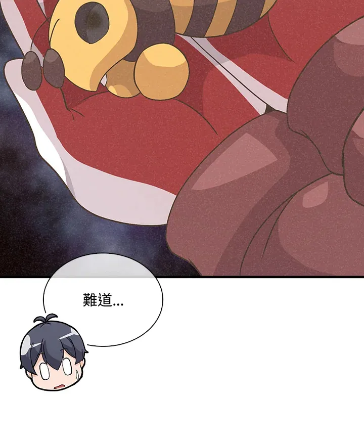 第55话95