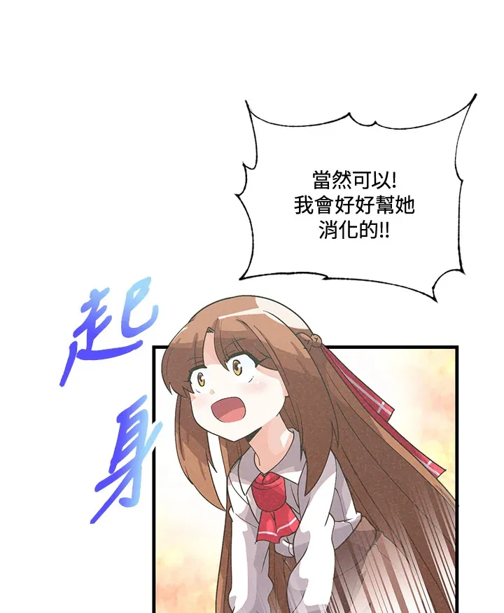 第38话74