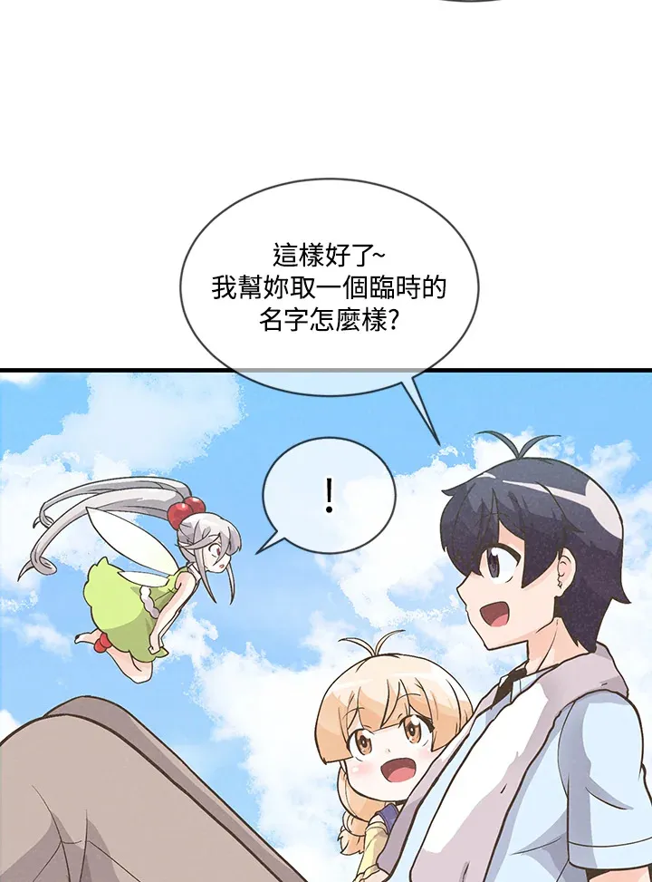 第9话72