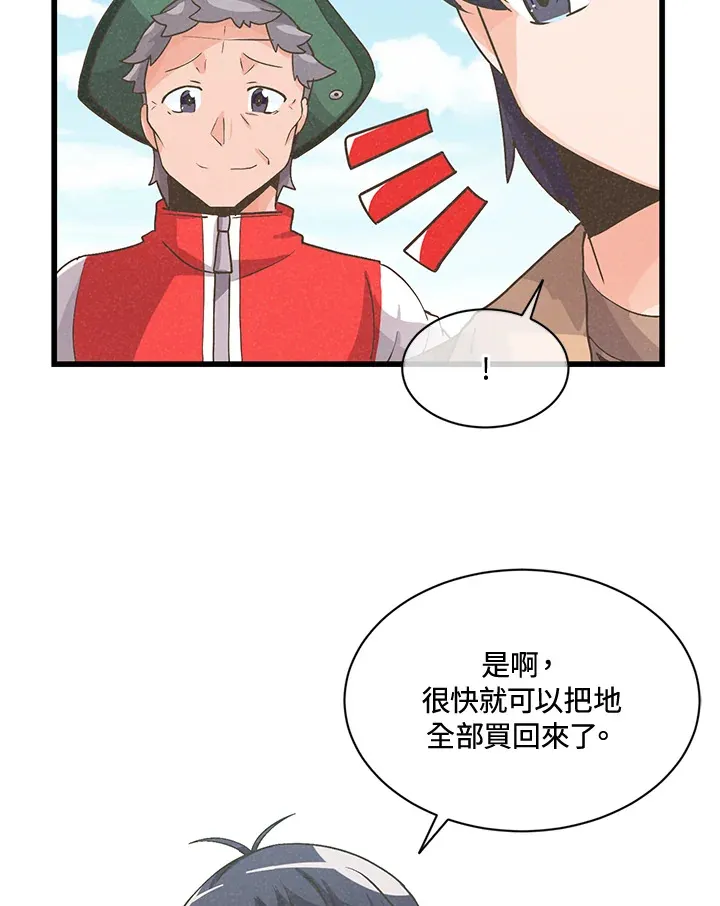 第16话25