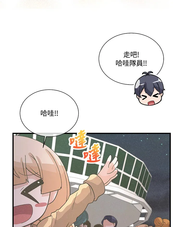第52话90