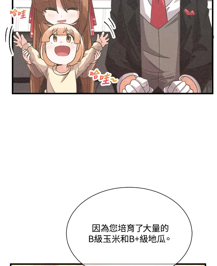 第31话63