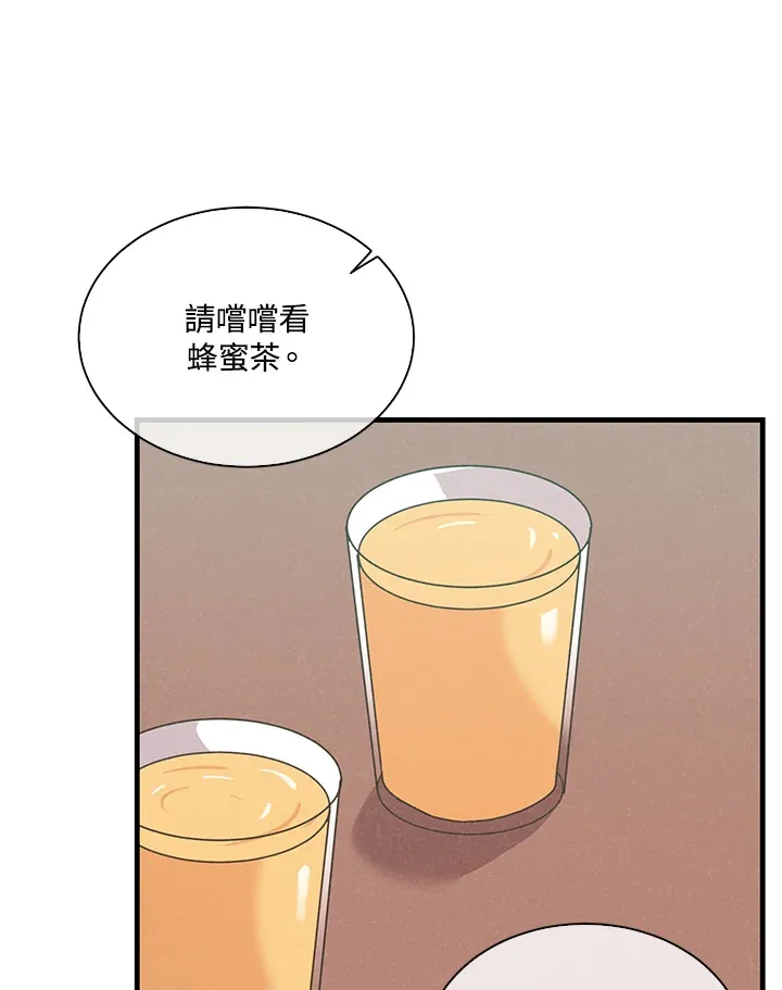 第75话27