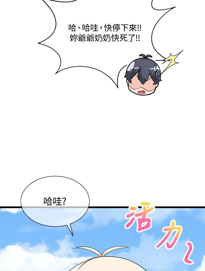 第31话5