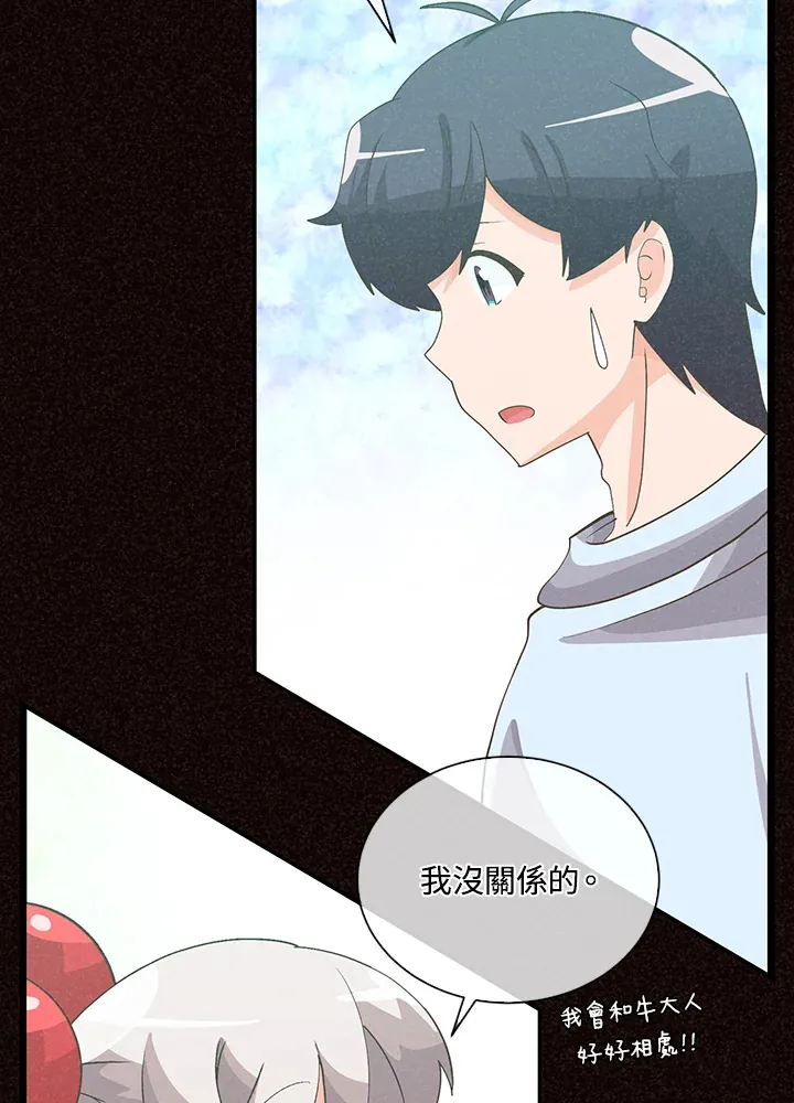 第93话23