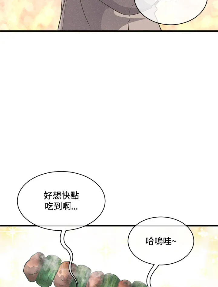 第16话61