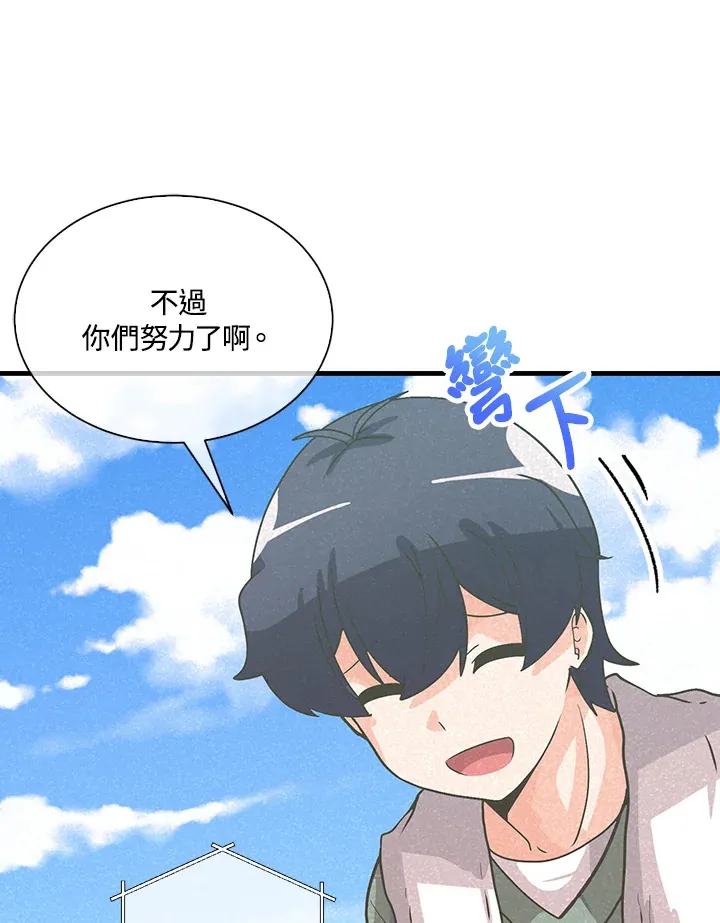 第55话26