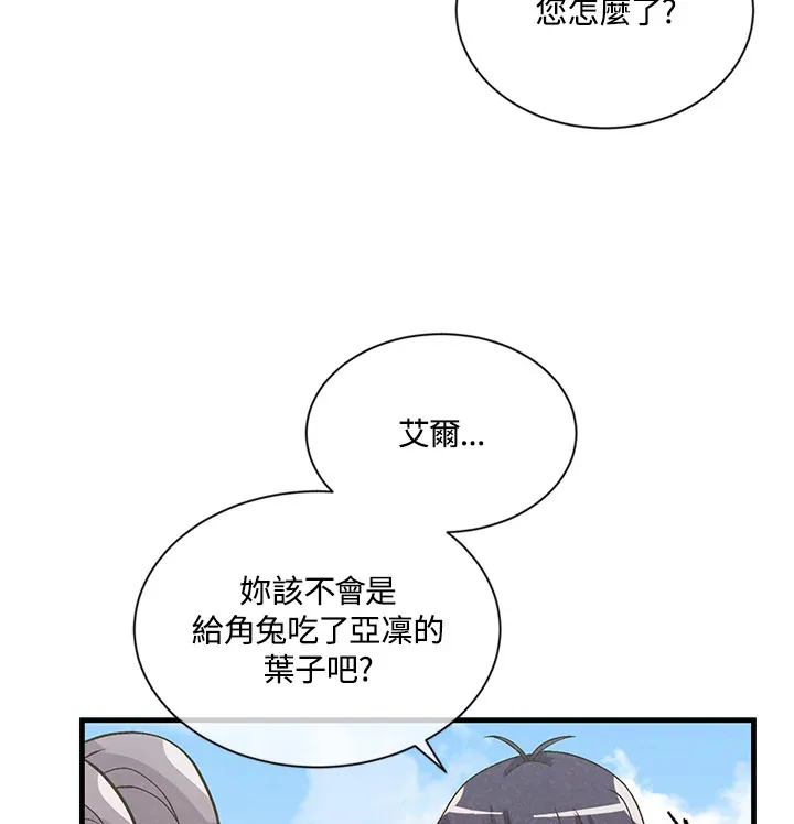 第13话16