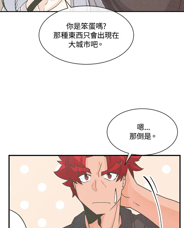 第6话56