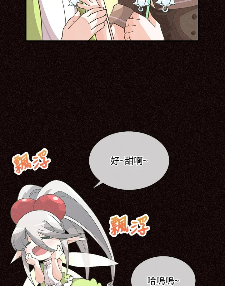 第47话21