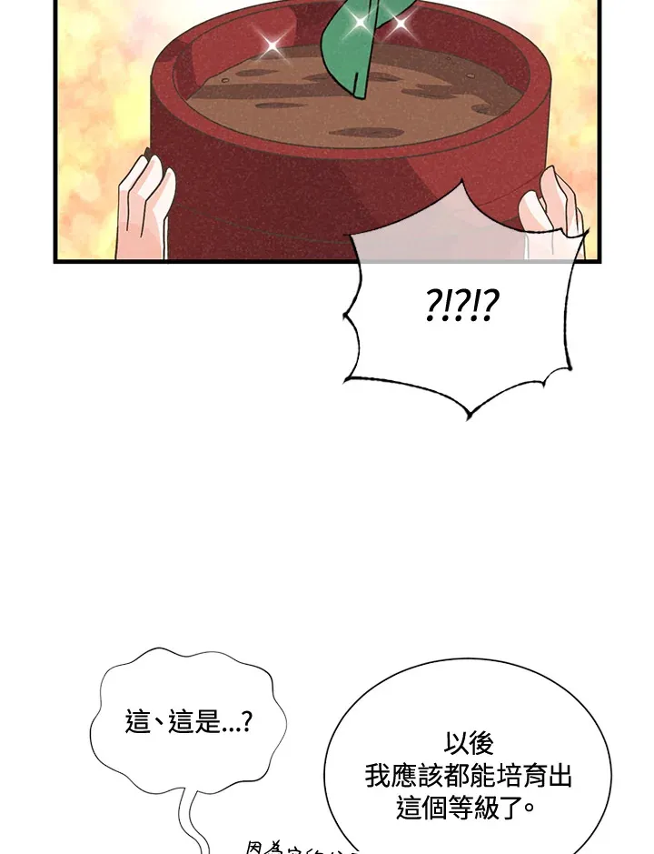 第40话62