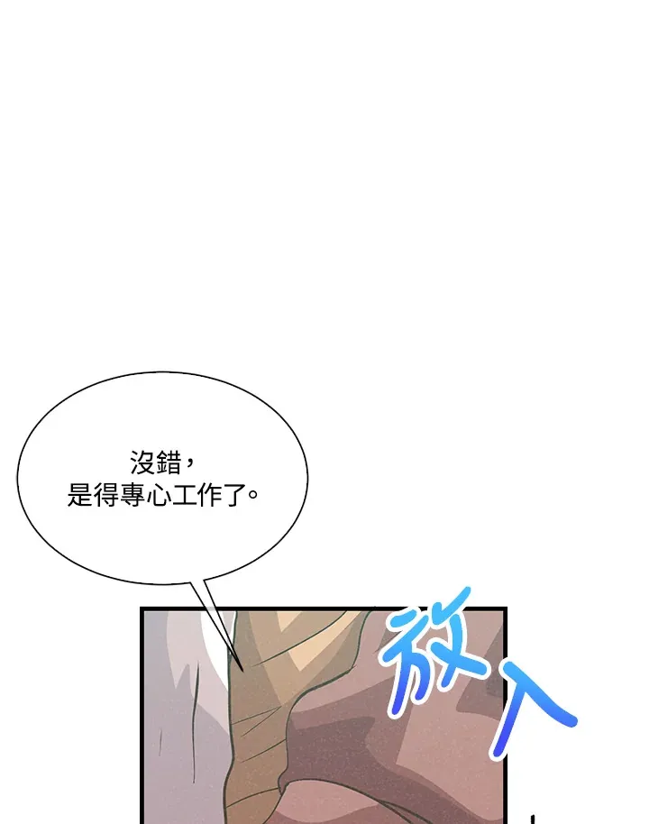 第57话61