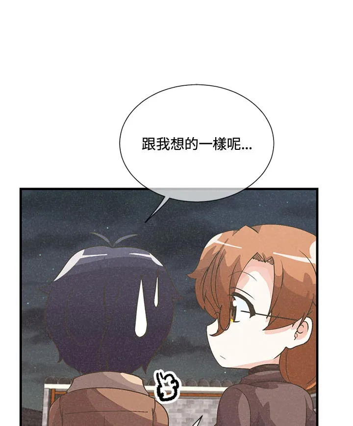 第45话52