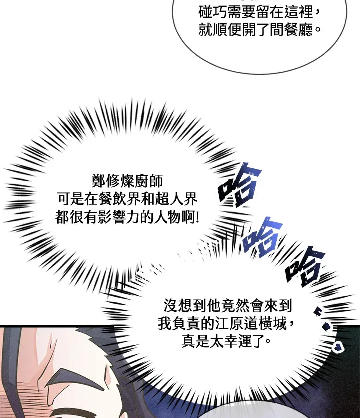 第19话22