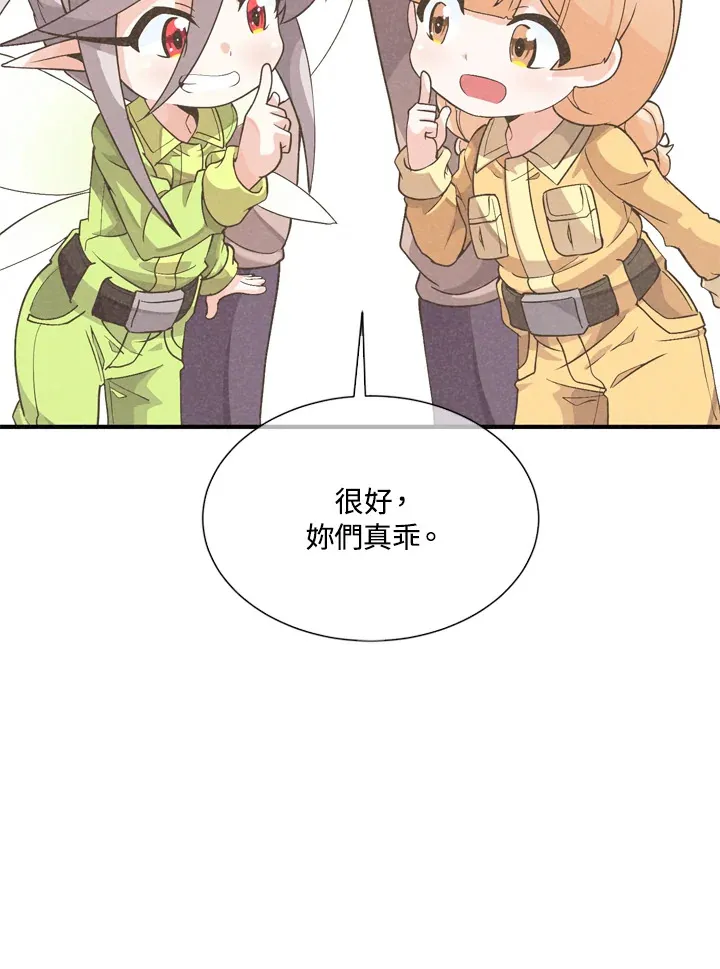 第24话10