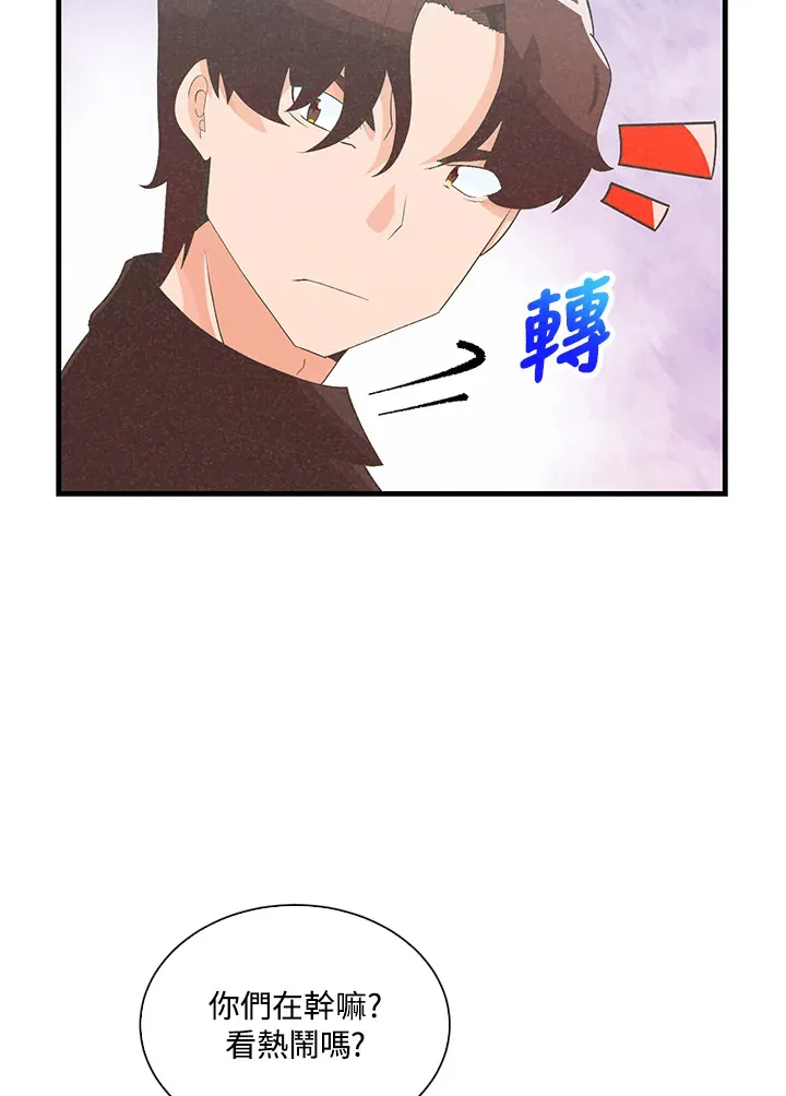 第88话41