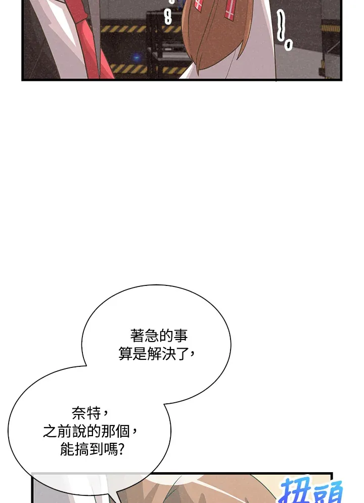 第84话40