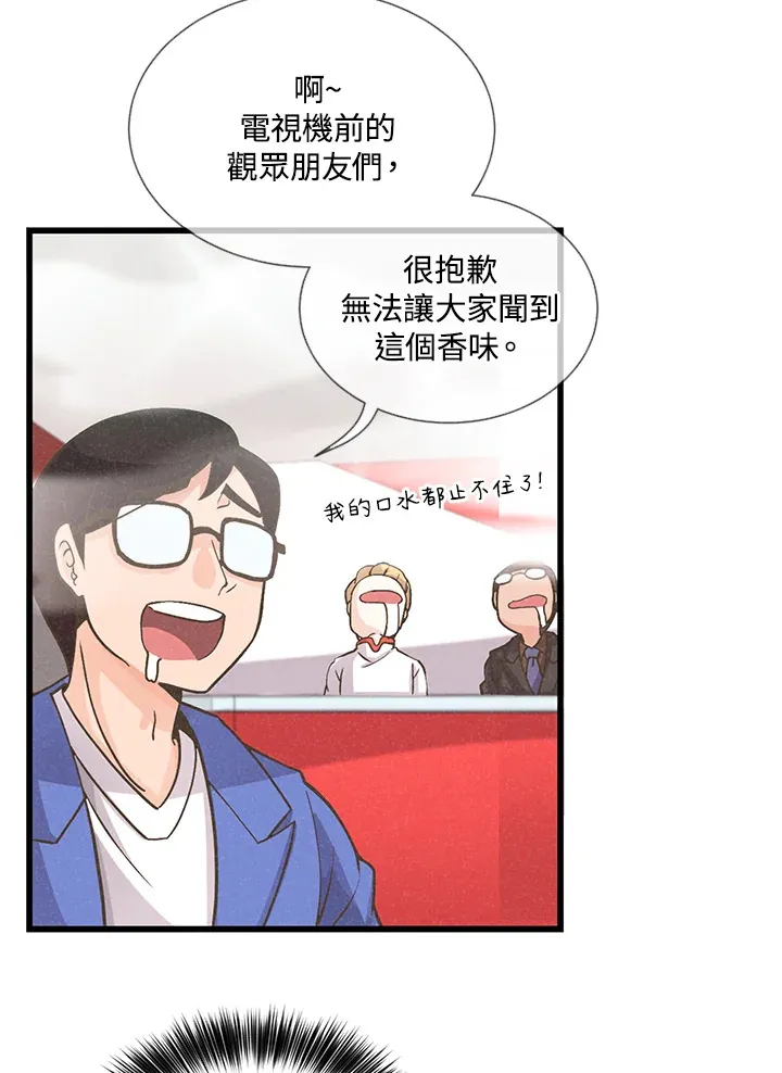 第7话69