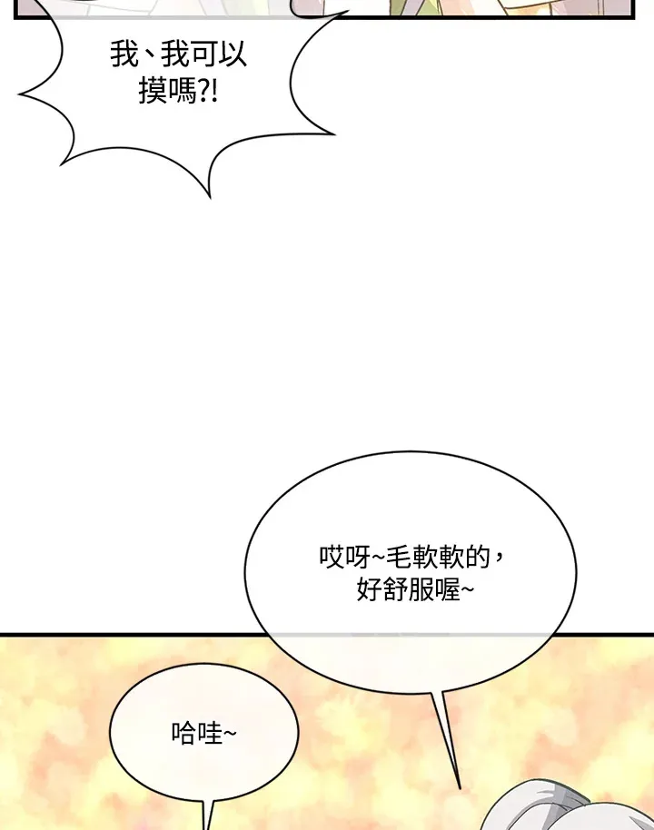 第12话46