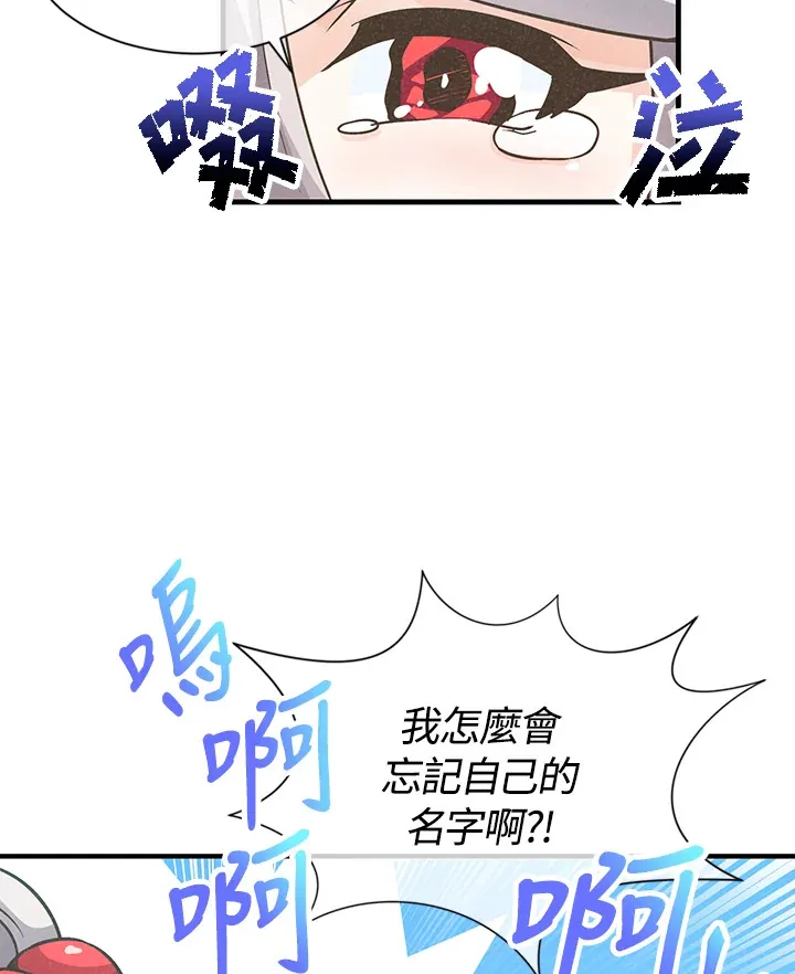 第9话18