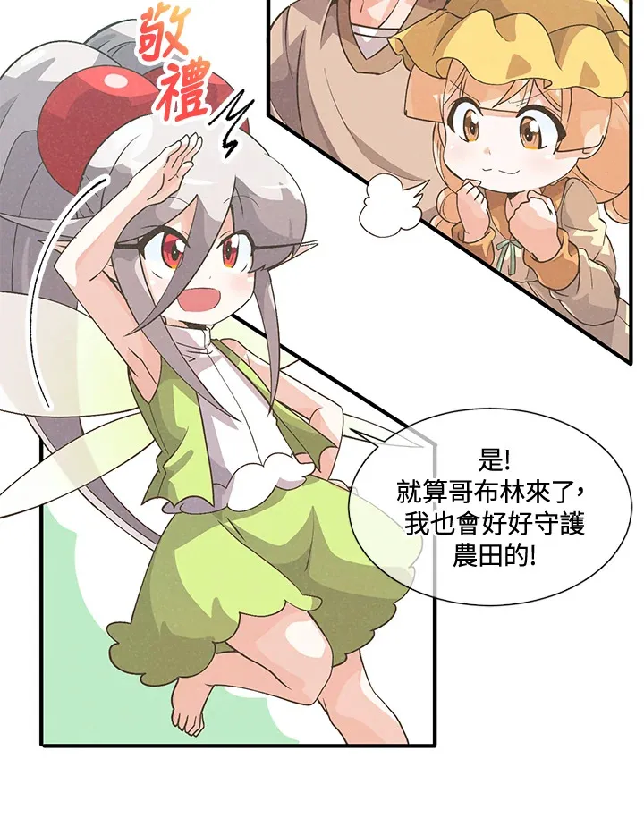 第28话24