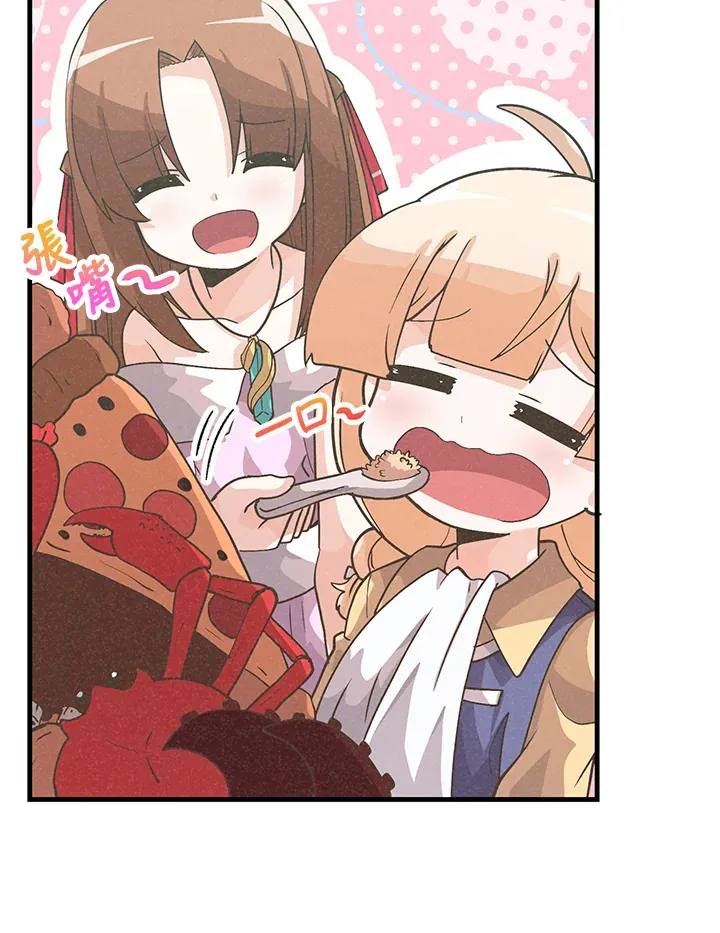 第53话20
