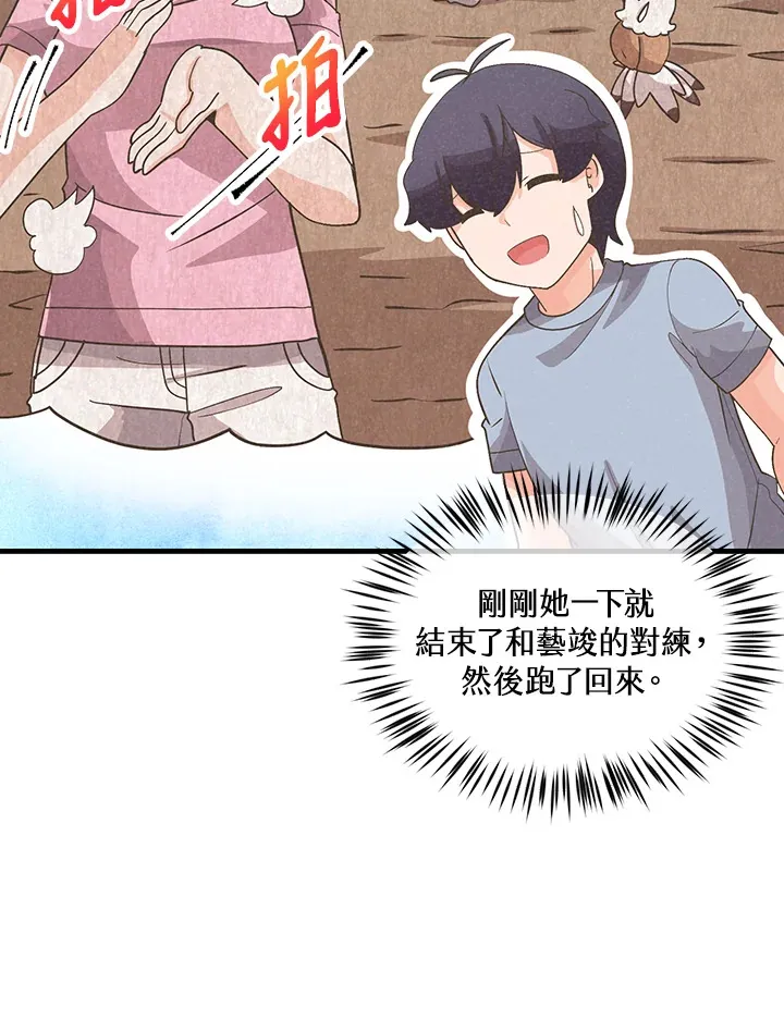 第89话73