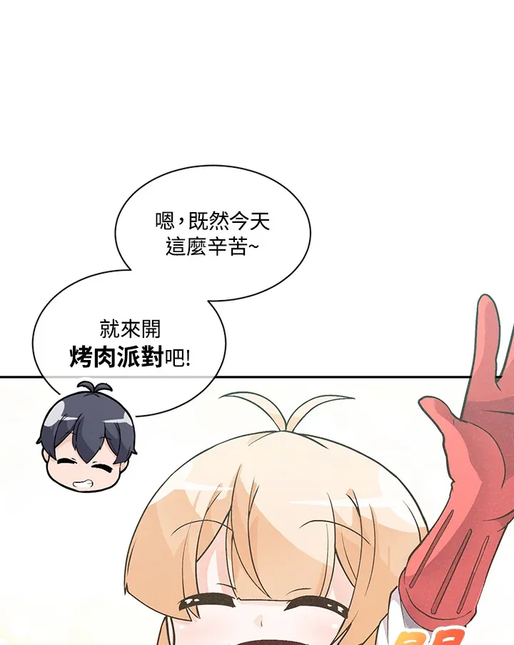 第8话48