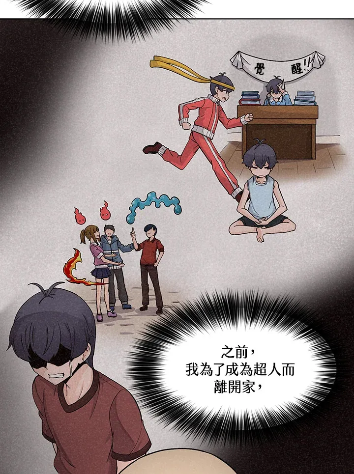 第1话24