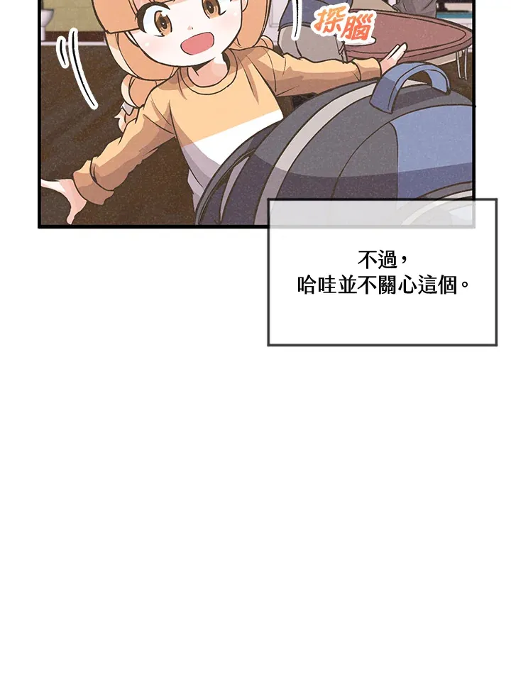 第17话78