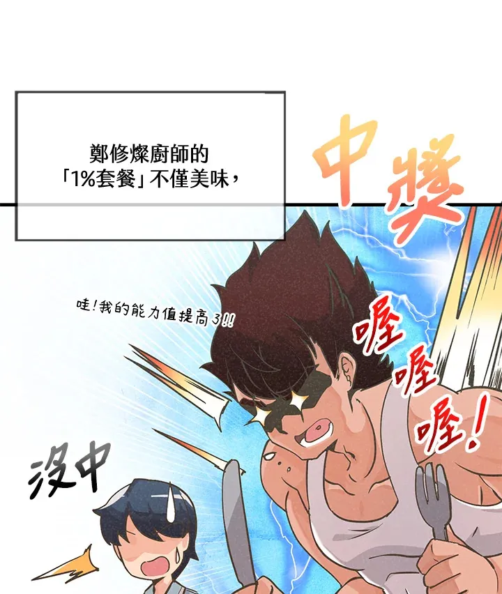 第19话48