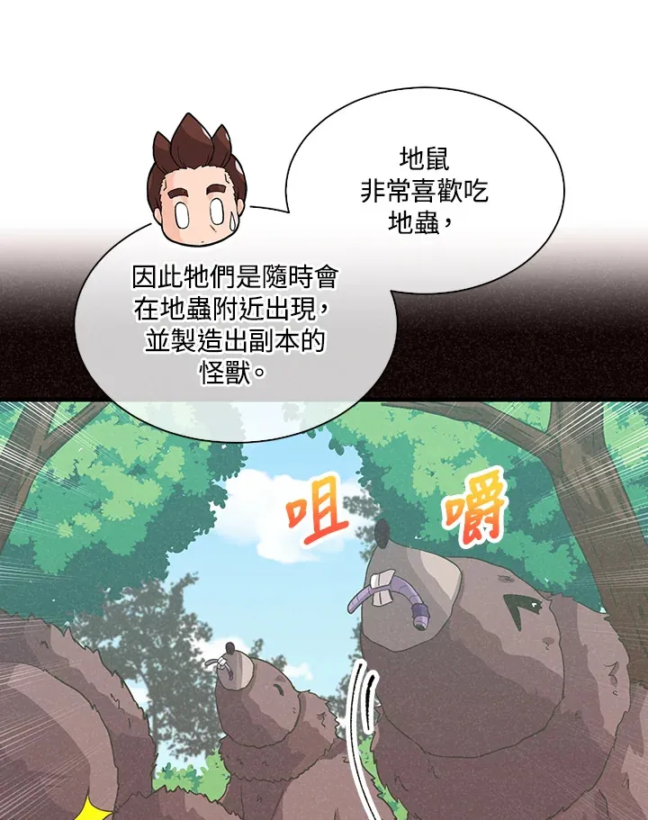 第59话78