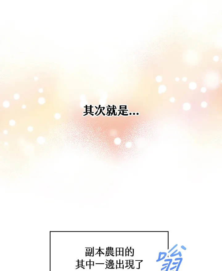 第35话30