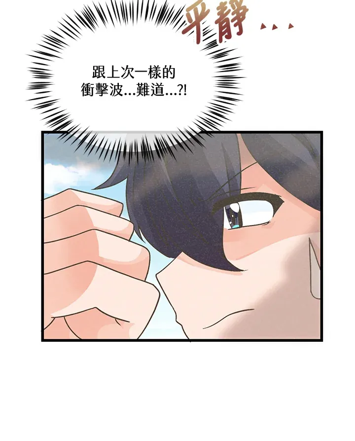 第24话70