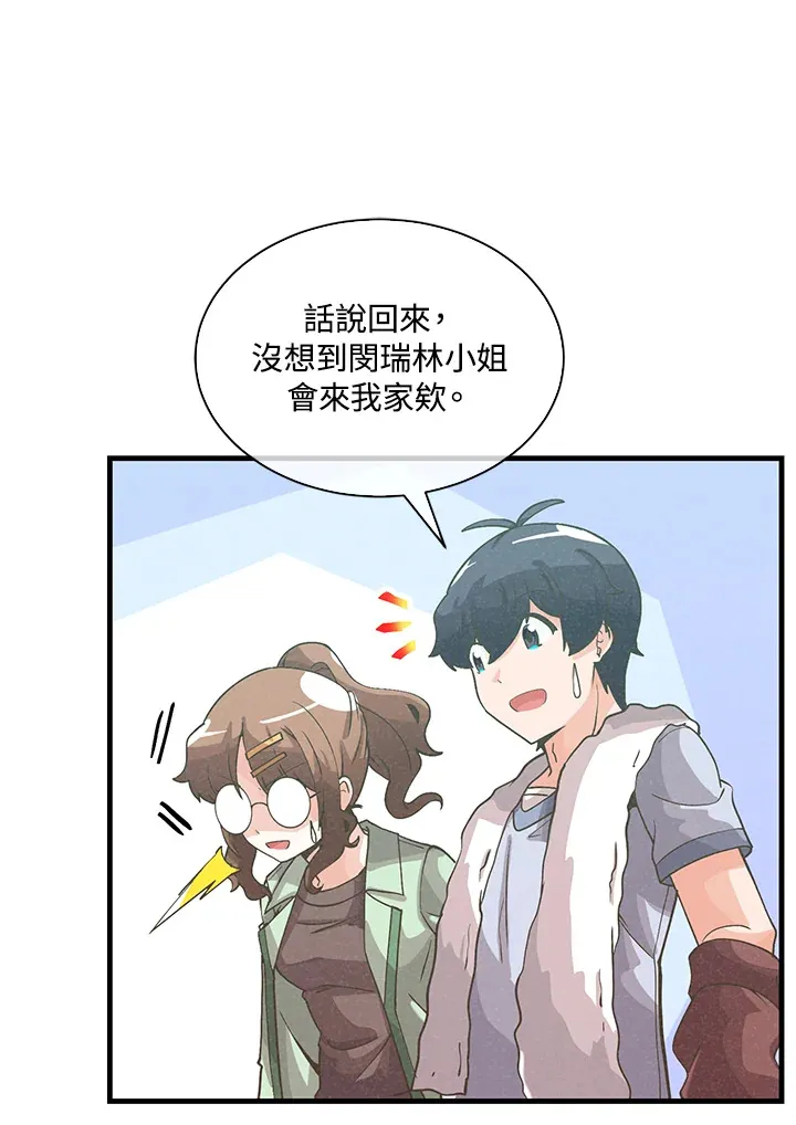第72话9