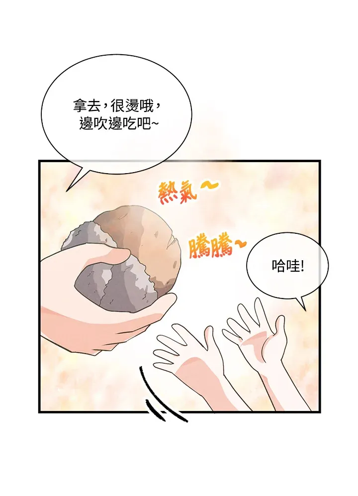 第86话91