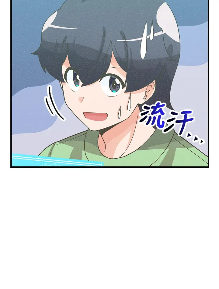 第79话83